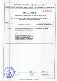 Папка-конверт на кнопке В-6А АССОРТИ - короб, 100 (100) 6186