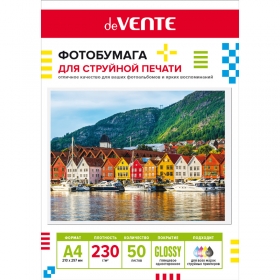 Фотобумага для струйной печати "deVENTE" A4, 50 л, 230 г/м², глянцевая односторонняя 2042405