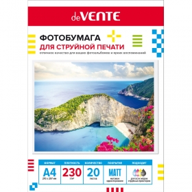 Фотобумага для струйной печати "deVENTE" A4, 20 л, 230 г/м², матовая односторонняя 2042406