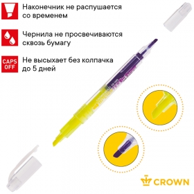 Текстовыделитель двухсторонний Crown "Multi Hi-Lighter Twin" желтый/фиолетовый, 3/2мм H2-1000