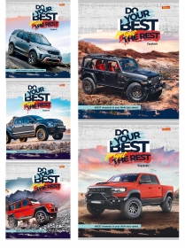 Тетрадь КЛЕТКА 48л. ТАЧКИ ДЛЯ БЕЗДОРОЖЬЯ (48-5048) (обл. - цвет. мелов., второй блок)