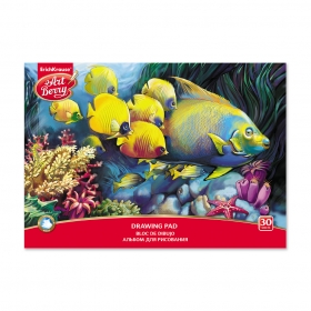 Альбом для рисования 30л, А4, на клею ArtBerry® Подводный мир, 46910