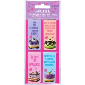 Набор закладок для книг "deVENTE. So Sweet" магнитных бумажных, 4 шт в блистерной упаковке, размеры закладок в сложенном виде 25x56,6 мм 8065510