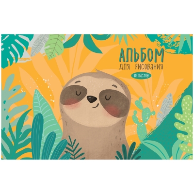 Альбом для рисования 40л., А4, на скрепке ArtSpace "Рисунки. Cute sloth" А40_33647