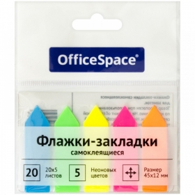 Закладки Флажки-стрелки самоклеящиеся OfficeSpace НЕОН 20лх5цв 45х12мм европодвес SN20_17794\351
