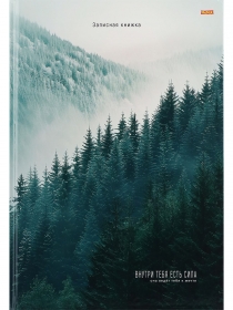 Записная книжка А4, 80л. ТАЁЖНЫЙ ПЕЙЗАЖ (Б80-0854) (7БЦ, второй блок)