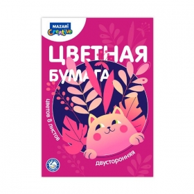 Набор цветной бумаги 8 л., 8 цв., двусторонняя, 205*270 мм., офсетная обложка, блок 45 г/м2, крепление - скоба M-17106