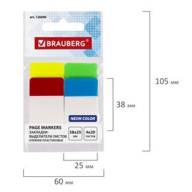 Закладки клейкие BRAUBERG пластиковые, 38х25 мм, 4 цв х 20 л, 126696