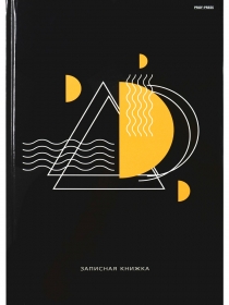 ЗАПИСНАЯ КНИГА А4 96л. ГЕОМЕТРИЧЕСКИЕ ФИГУРЫ - 1 (96-6744) перепл. 7БЦ, глянц.ламинация