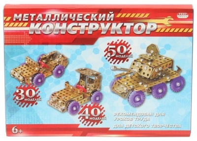 Конструктор металлический "САМОДЕЛКИН" 30 моделей (184 детали) К-9659