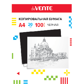 Копировальная бумага "deVENTE" A4 100 л в карт. папке, черная 2041303