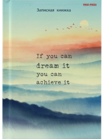 ЗАПИСНАЯ КНИЖКА. А6 64л. ЗАКАТ ИЗ СНОВ (64-6841) 7БЦ,глянц.ламинирование, цвет.мелов.обл.