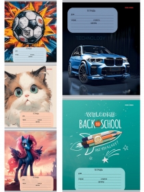 Тетрадь ДОП.КОСАЯ ЛИНИЯ 12л. МИКС-5784 (12-5784) цвет.мелов.обл.,5 диз. в спайке