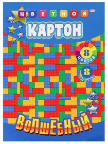 НАБОР ДЛЯ ДЕТ.ТВОРЧЕСТВА Карт цвет"ВОЛШЕБНЫЙ" А4 8л. МОЗАИКА (08-9126)КБС,сер+зол+6цв