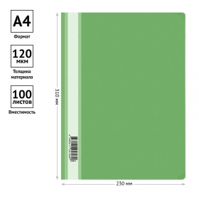 Папка-скоросшиватель пластик. OfficeSpace, А4, 120мкм, зеленая с прозр. верхом 240674