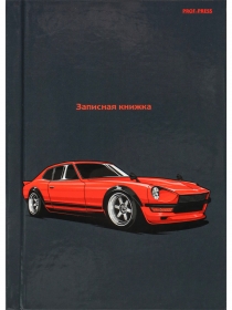 ЗАПИСНАЯ КНИЖКА. А6 64л. НА КОНТРАСТЕ - 2 (64-6701) 7БЦ,глянц.ламинирование, цвет.мелов.обл. 64-6701
