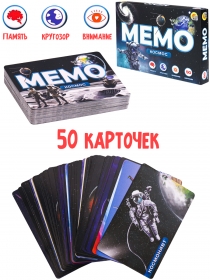 МЕМО "КОСМОС" (50 карт) (Арт. ИН-0919)