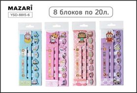 Набор закладок Labubu с клеевым краем (8 блоков по 20 л.), бумажные, 4 диз в асс YSD- 8815-6