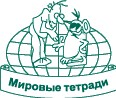 Тетрапром